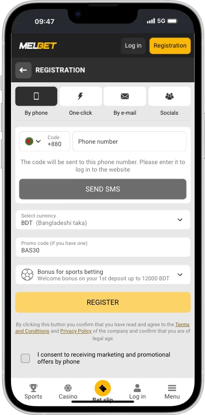 Melbet registration form on the By phone tab with phone number, SMS button, currency, promo code and bonus fields